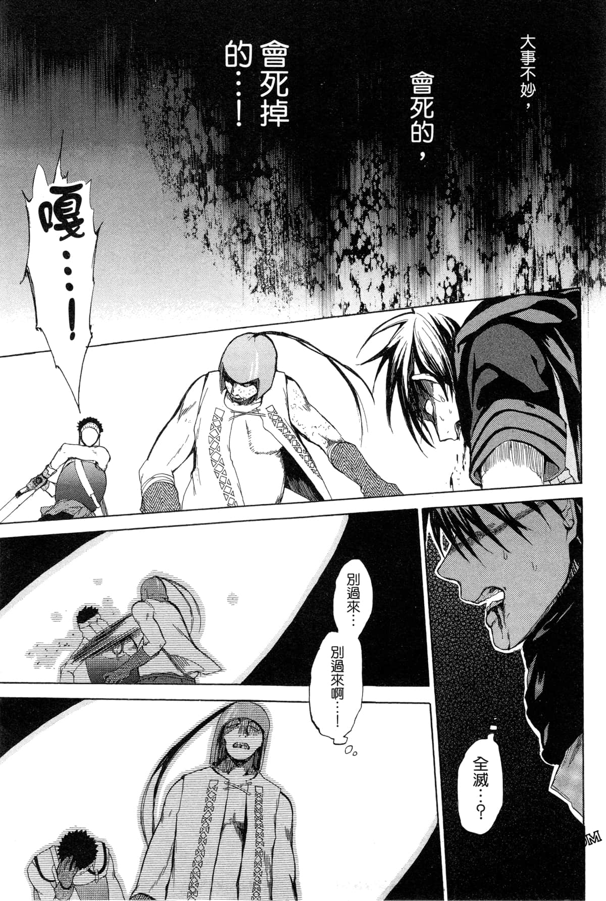 Page 210
