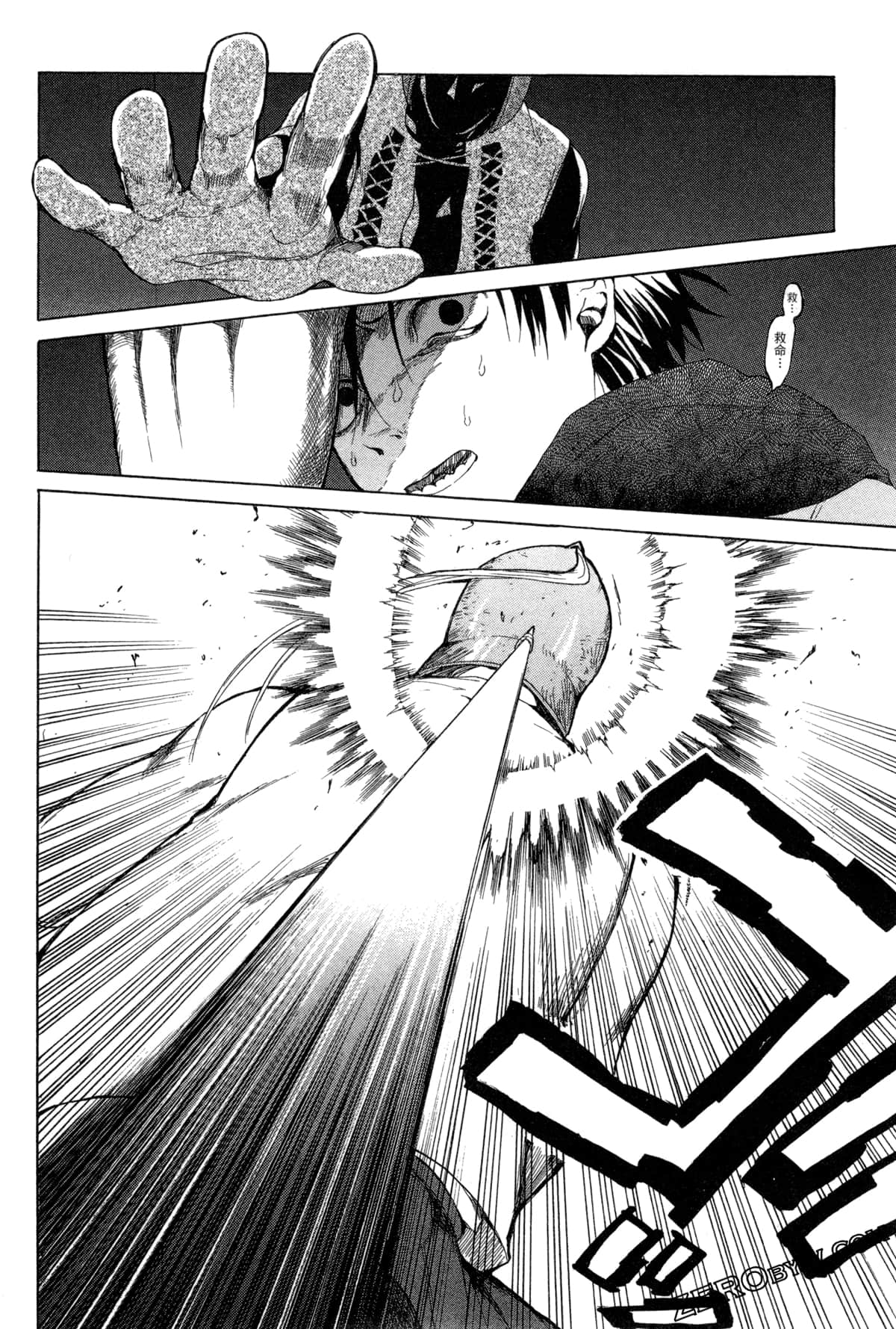 Page 211