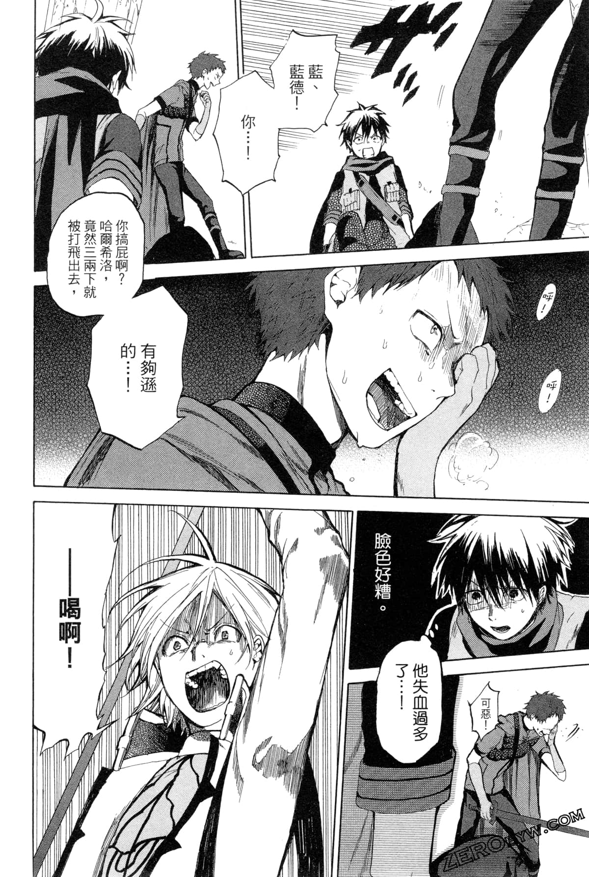 Page 213