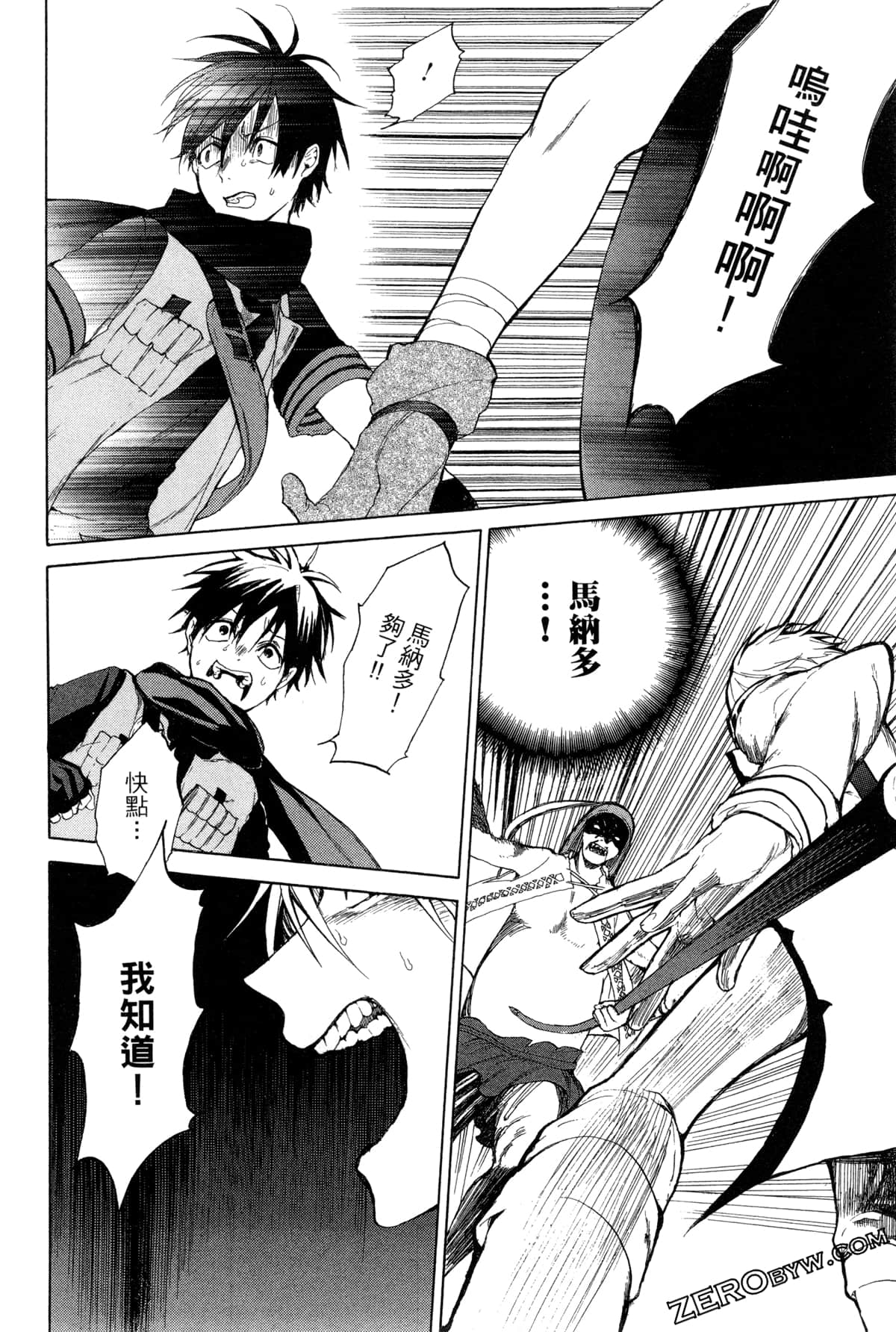 Page 217