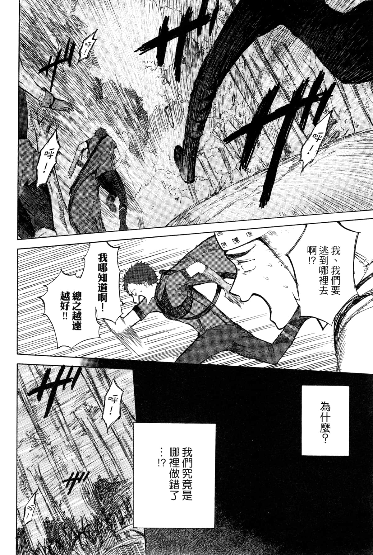 Page 221