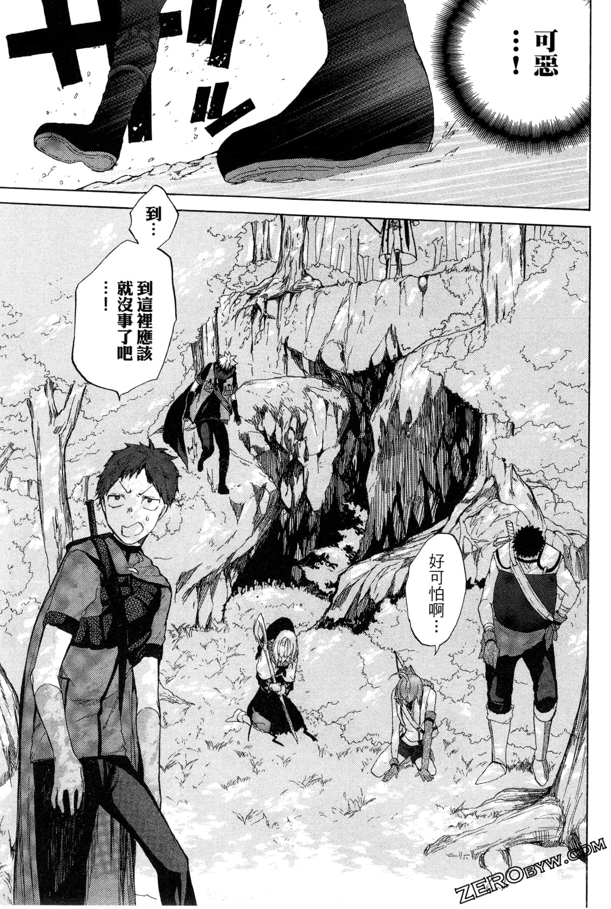Page 222