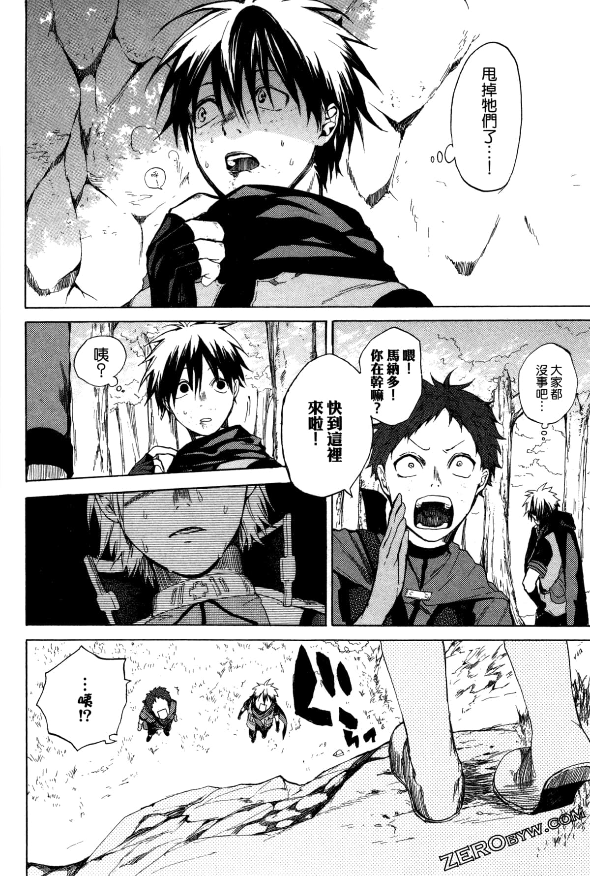 Page 223