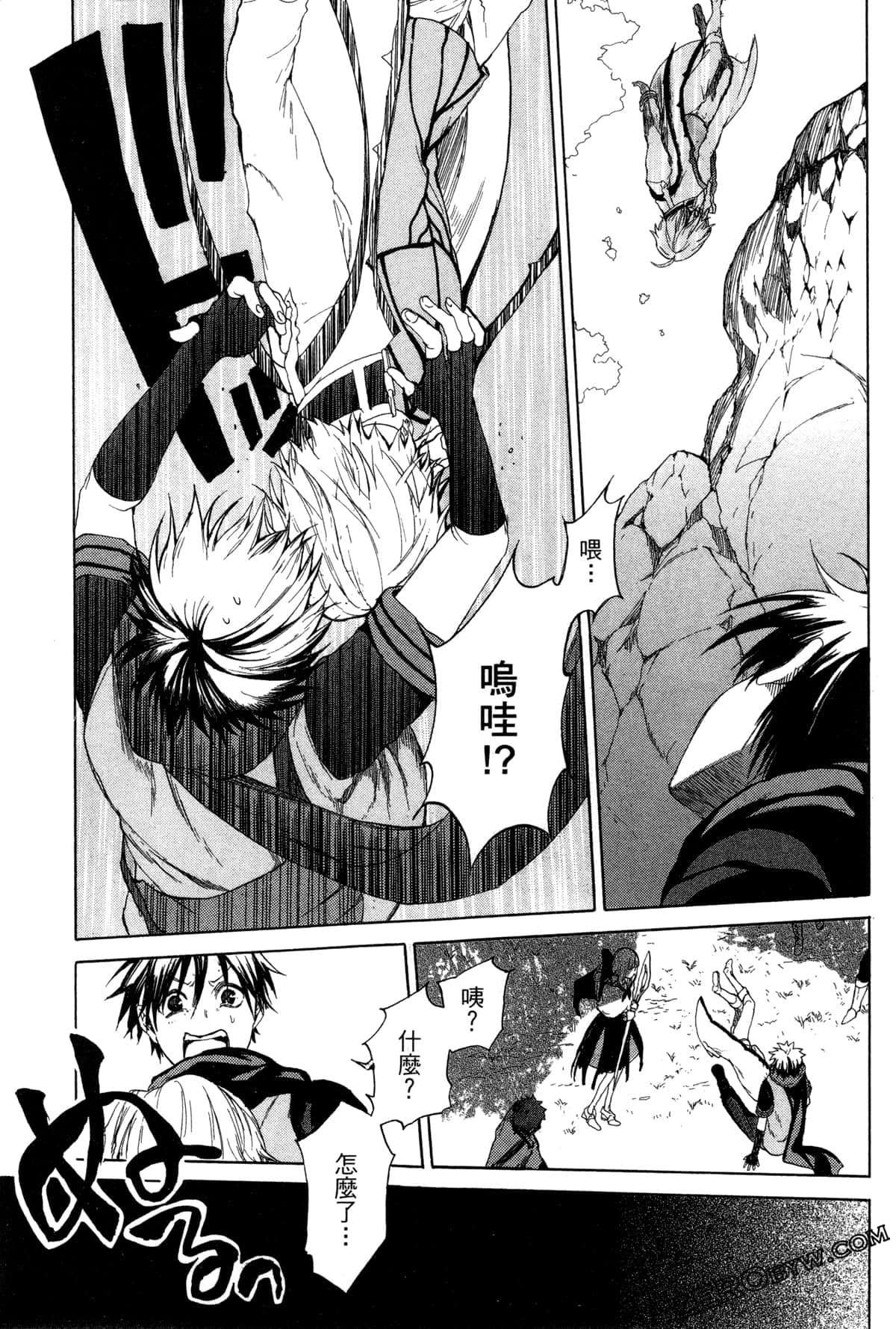 Page 224