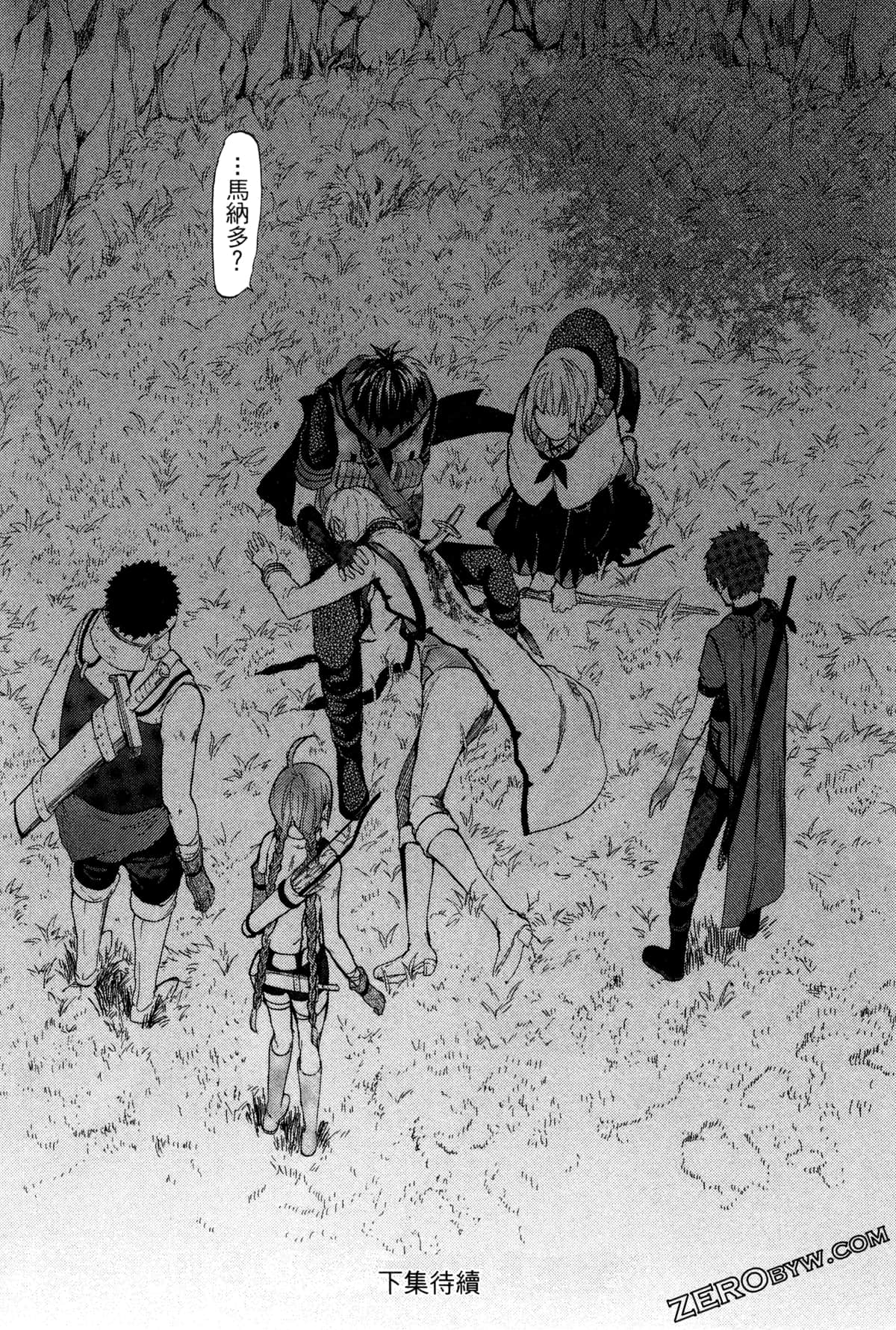 Page 227
