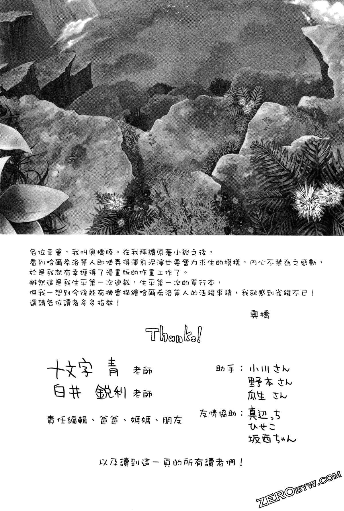 Page 228