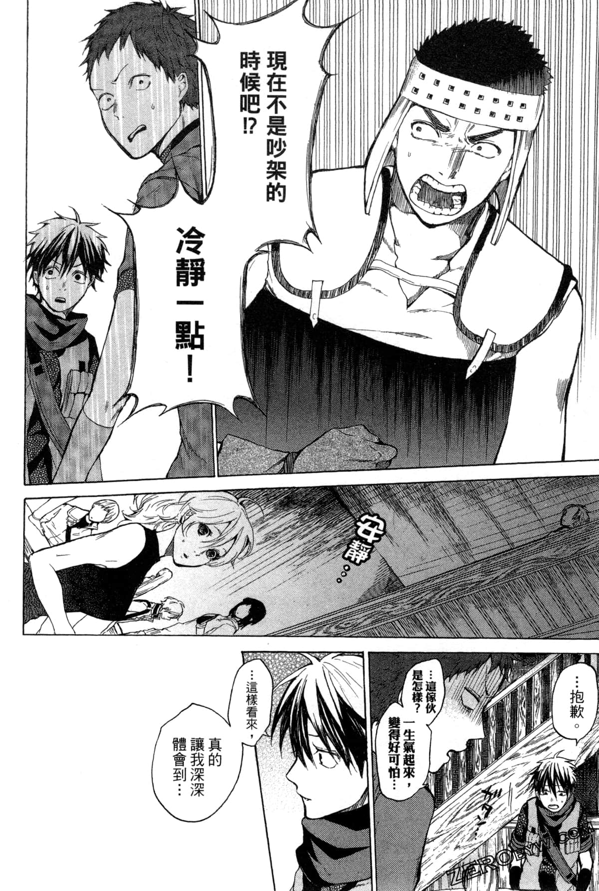 Page 41