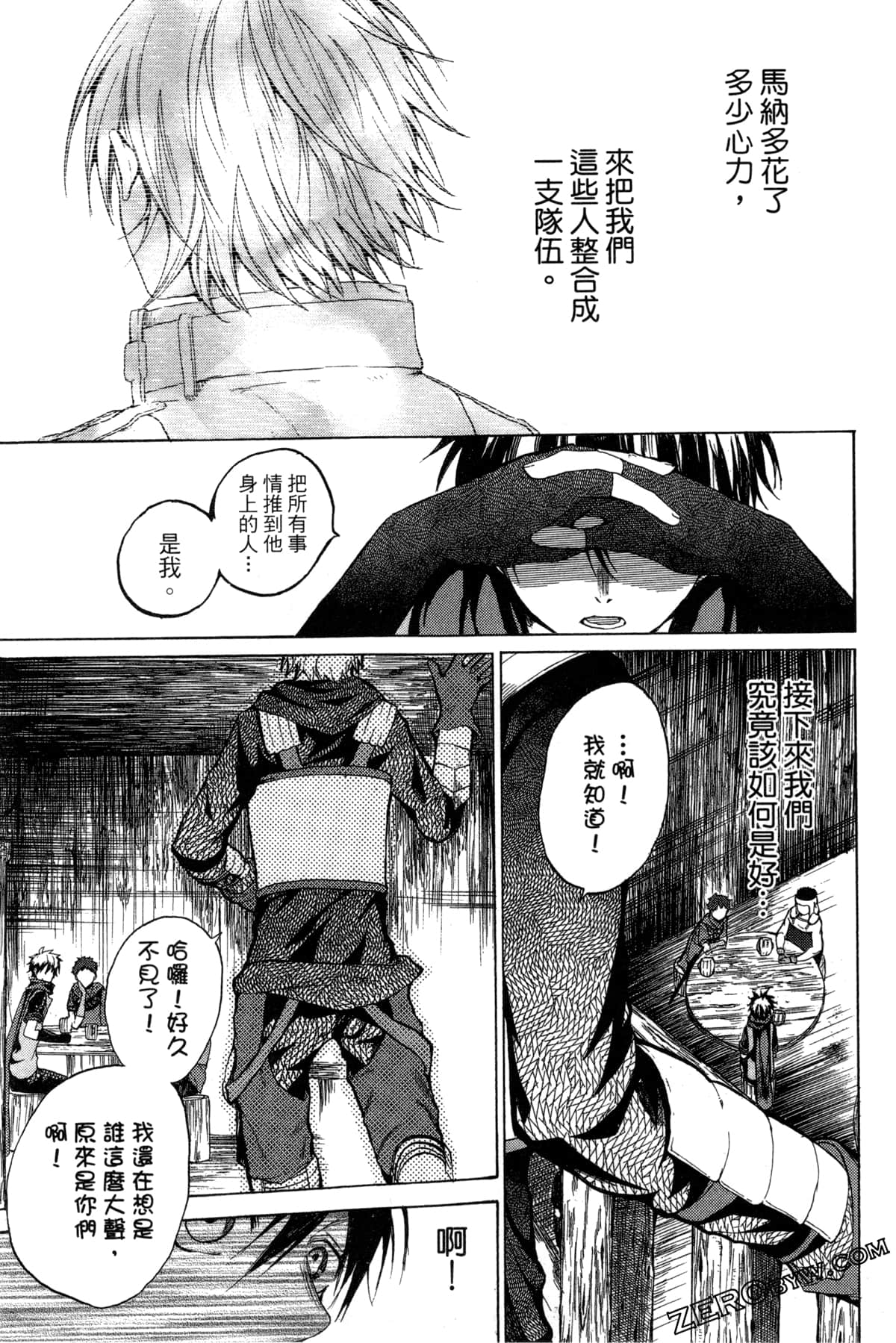 Page 42