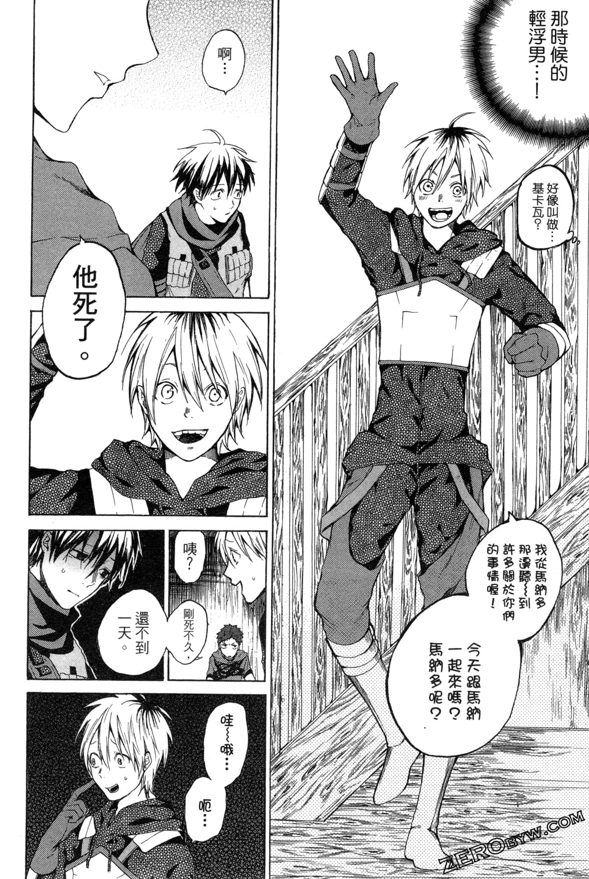 Page 43