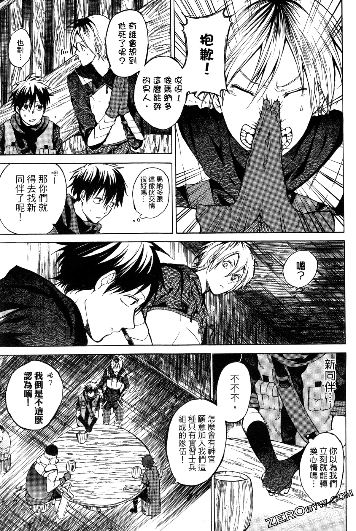 Page 44