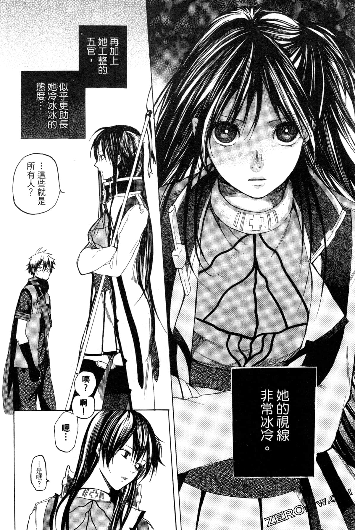 Page 53