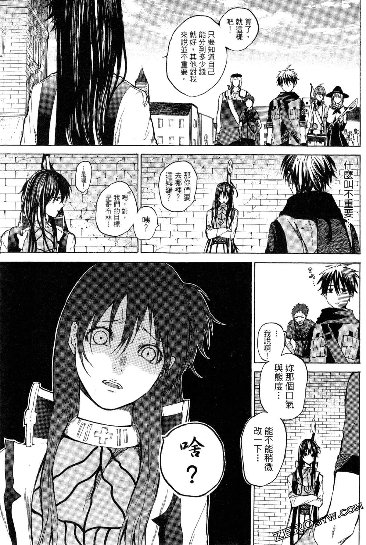 Page 54