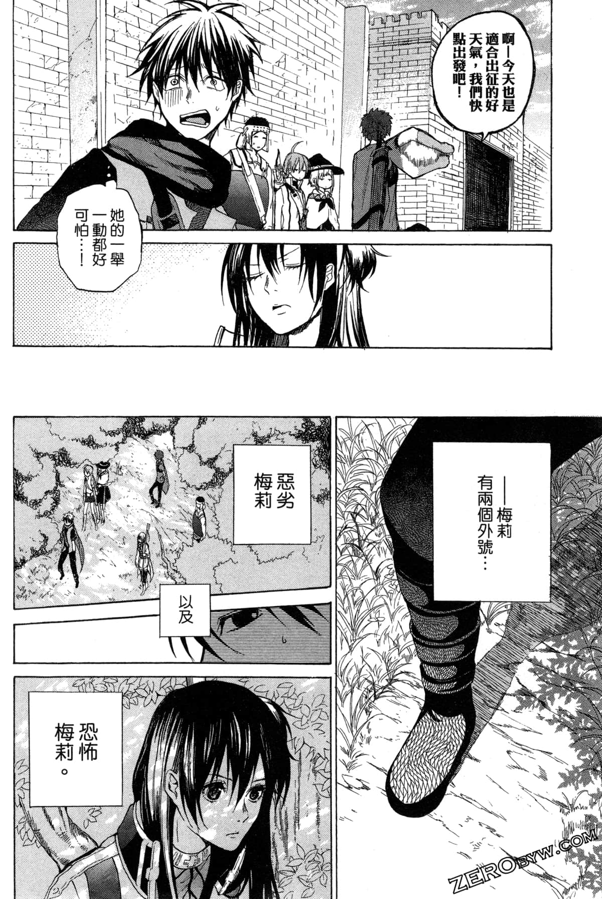 Page 55