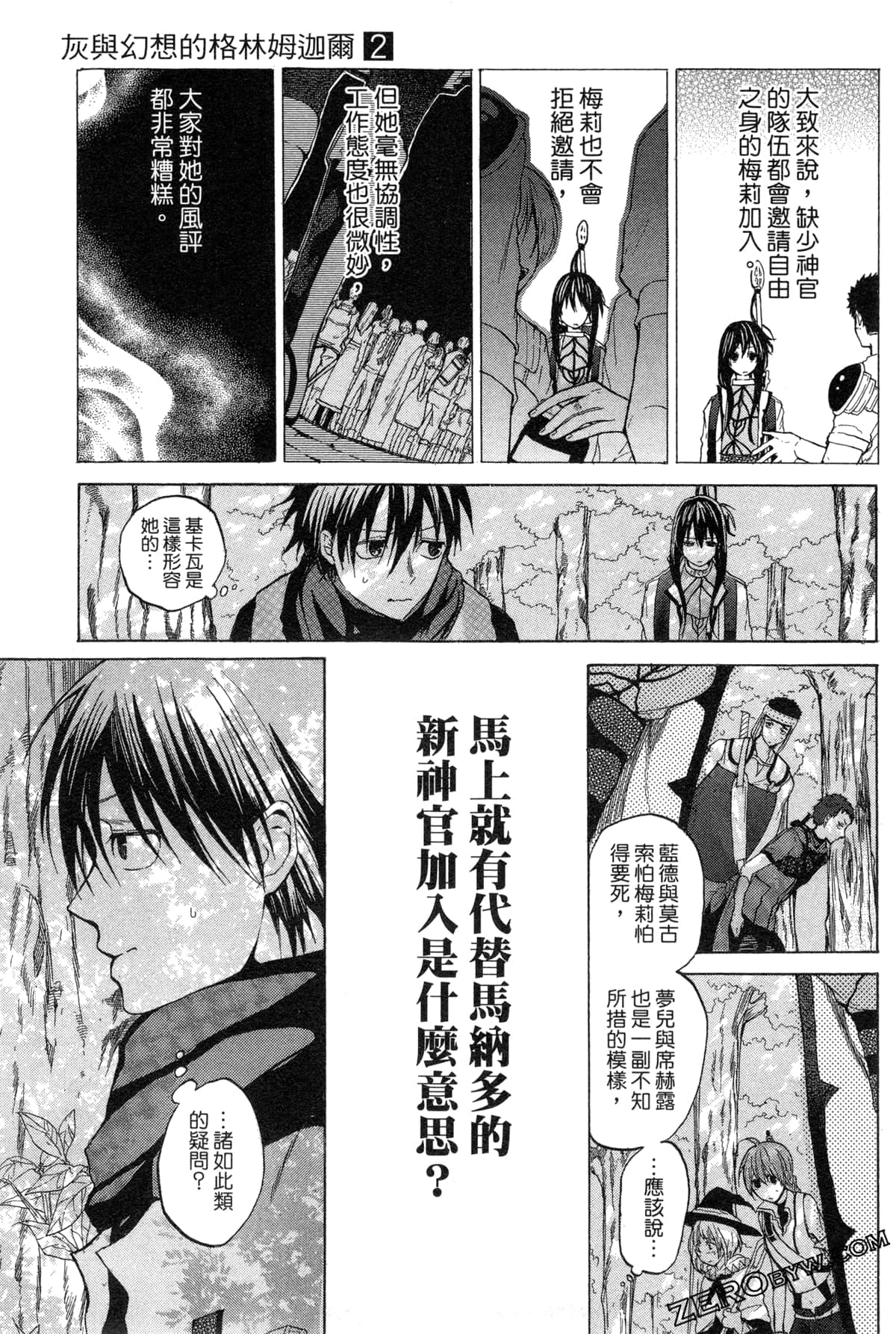 Page 56