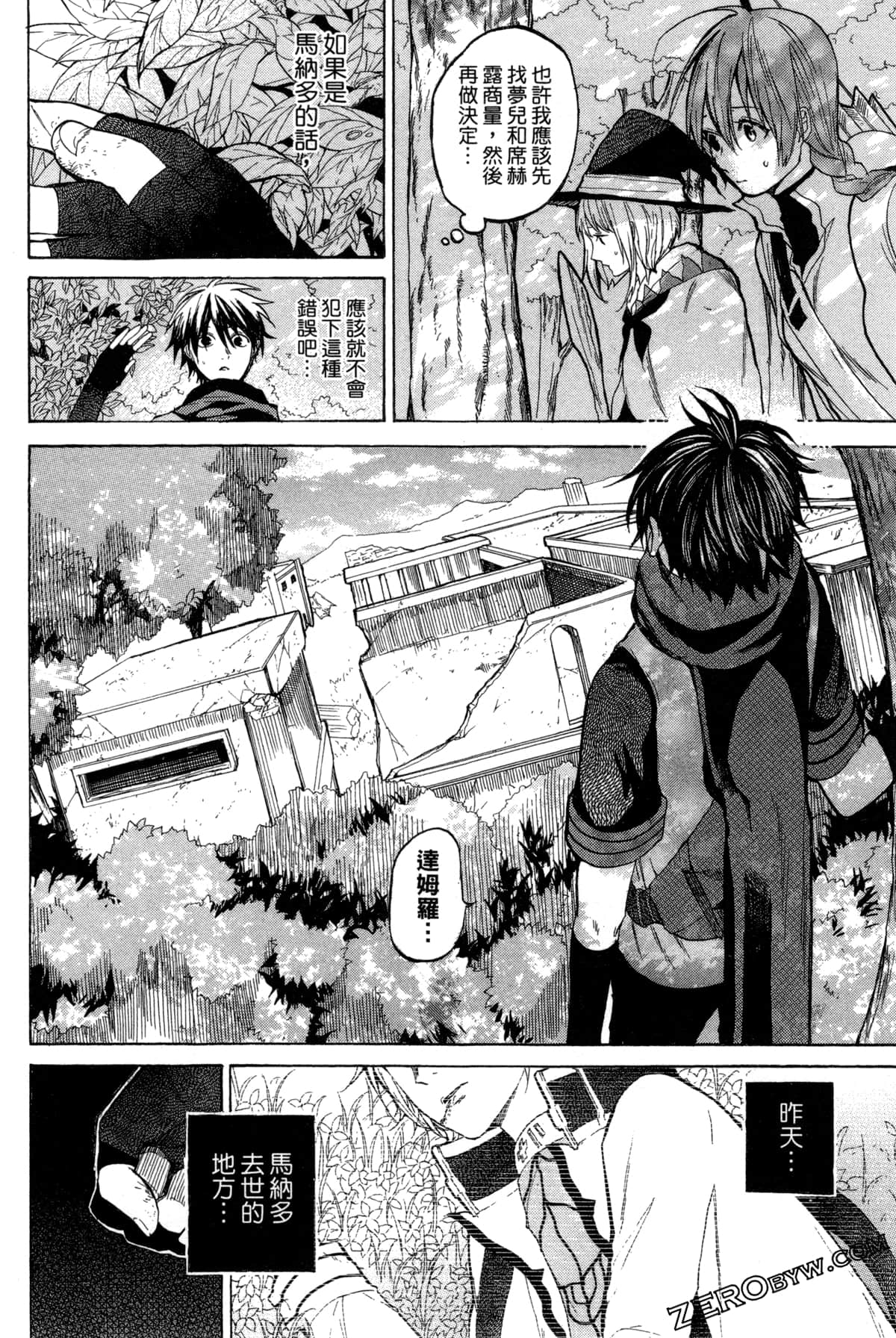 Page 57