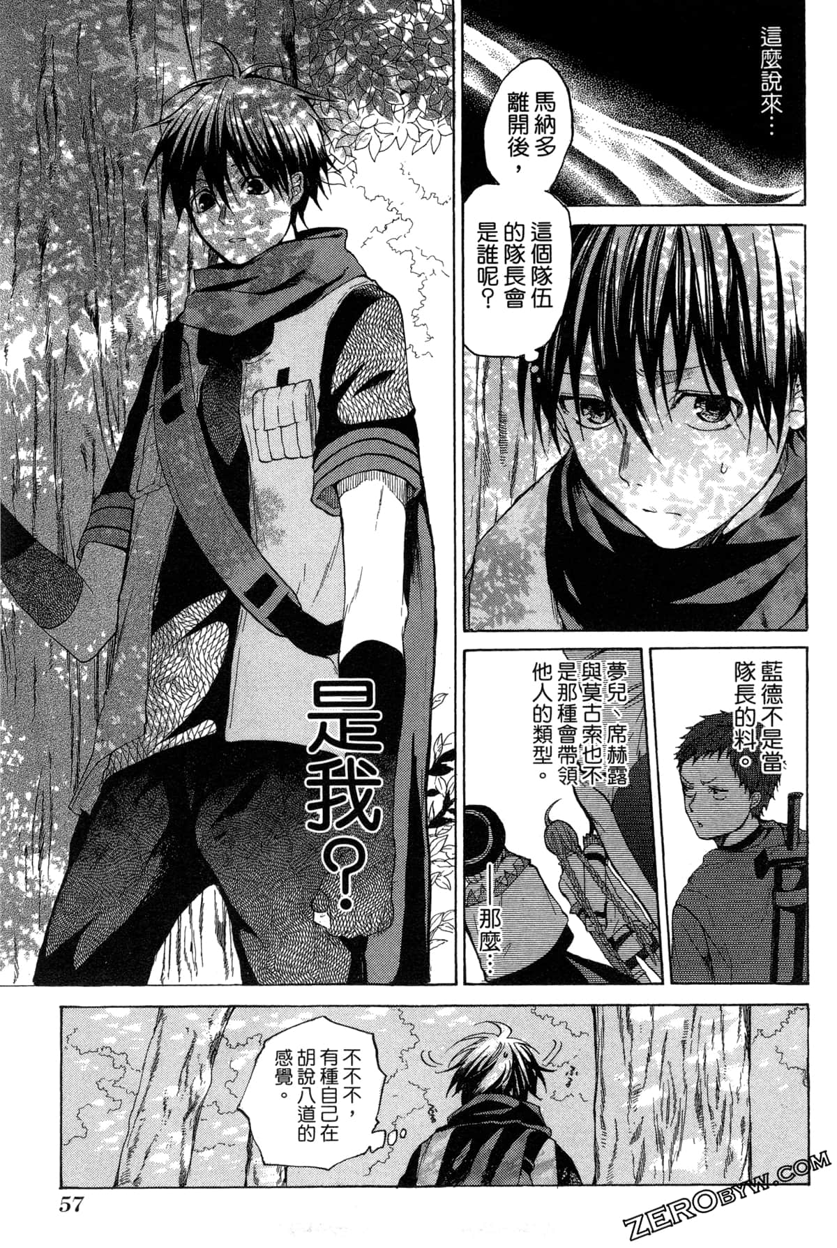 Page 60
