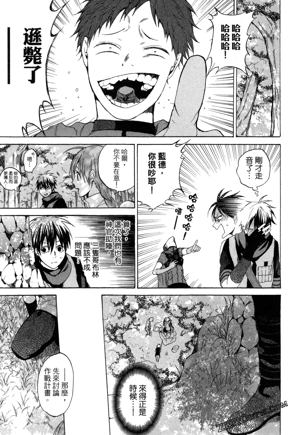 Page 62