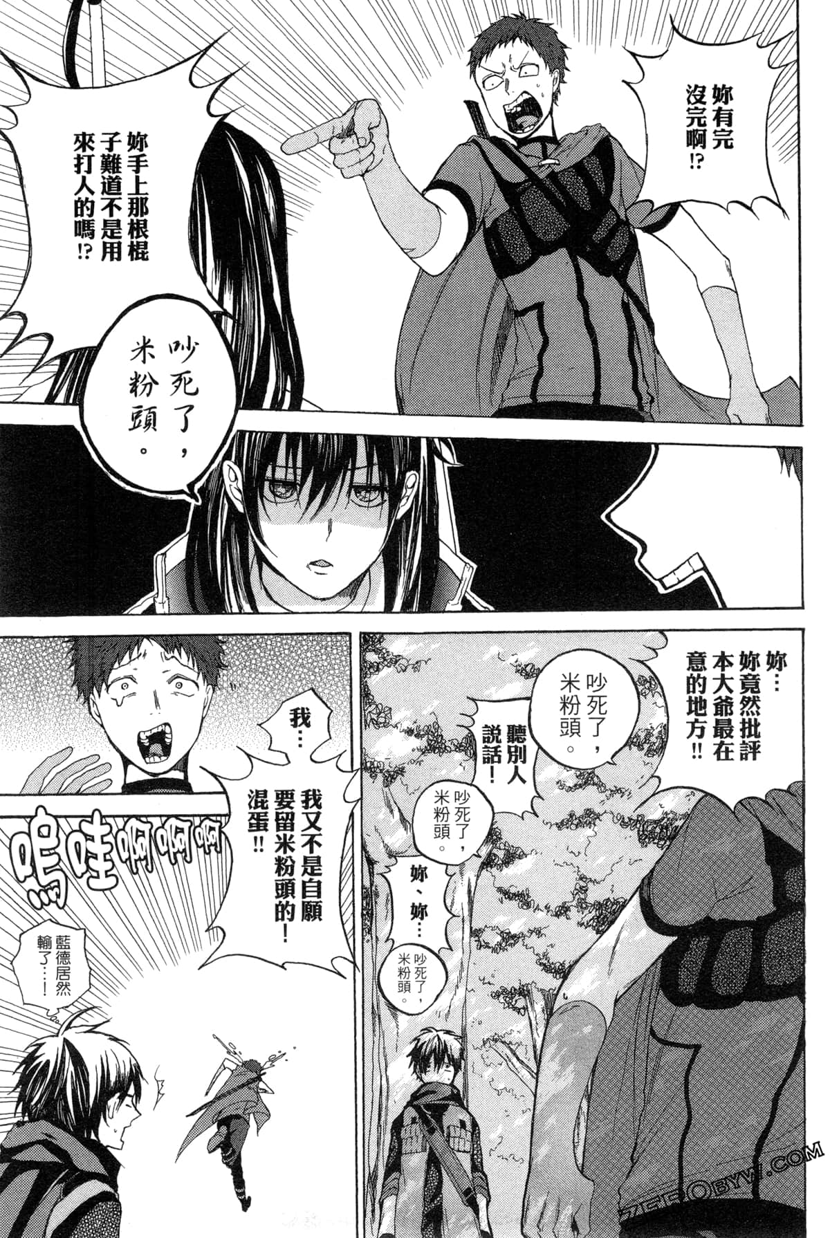 Page 64