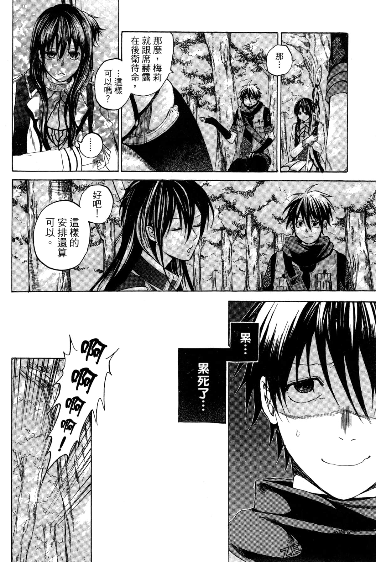 Page 65