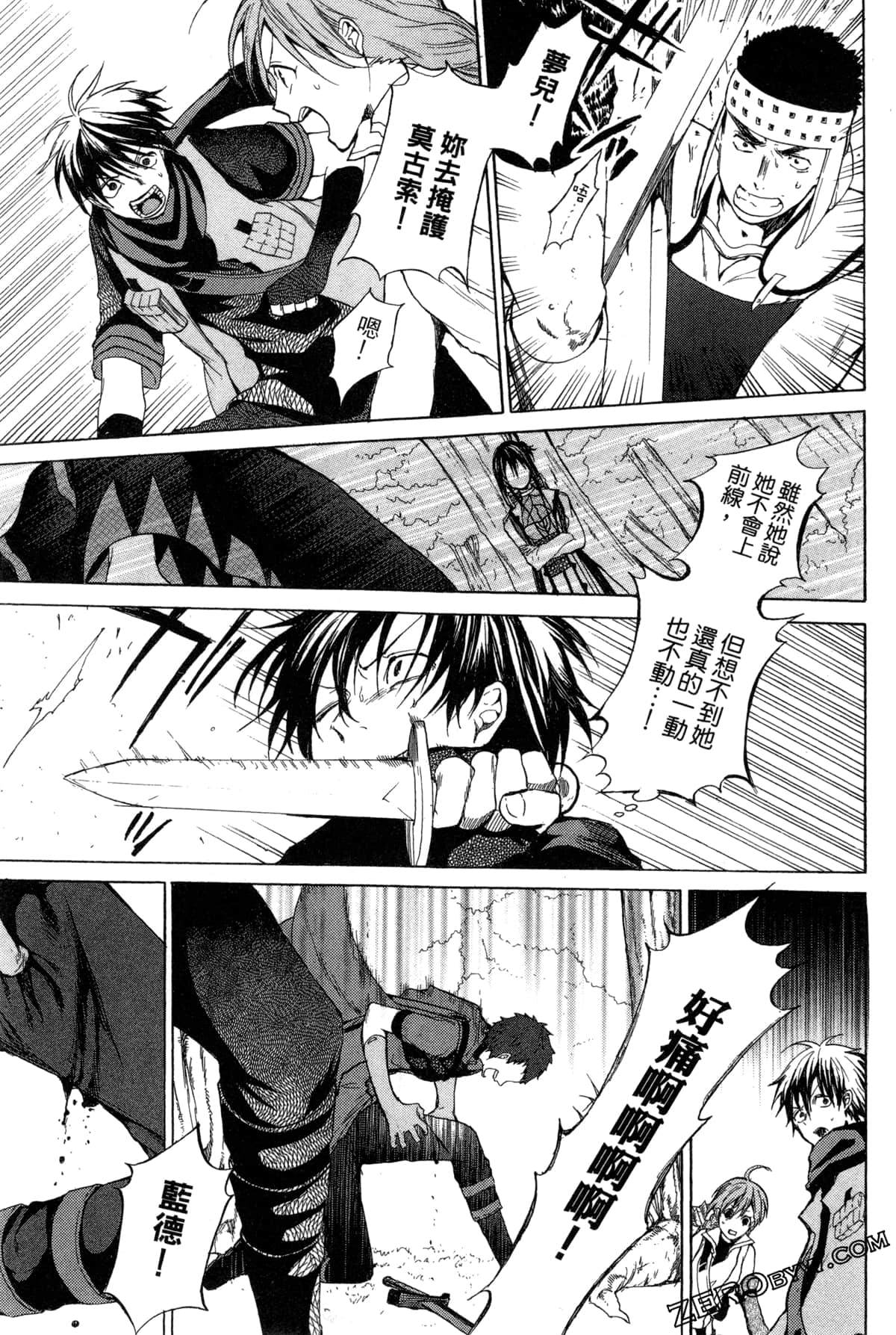 Page 66
