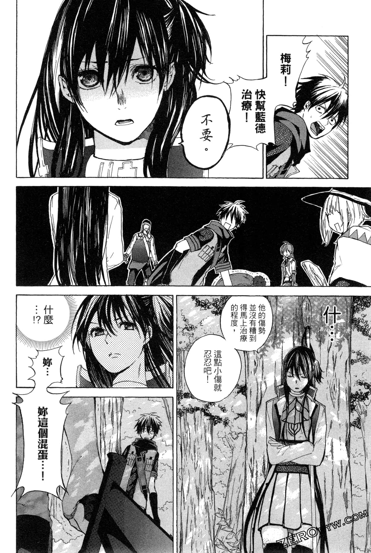 Page 67