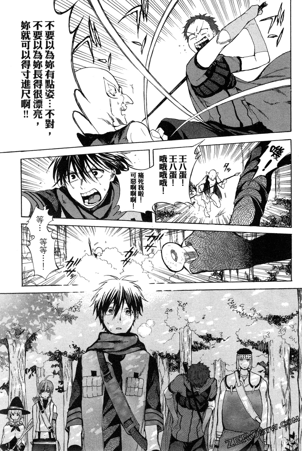 Page 68