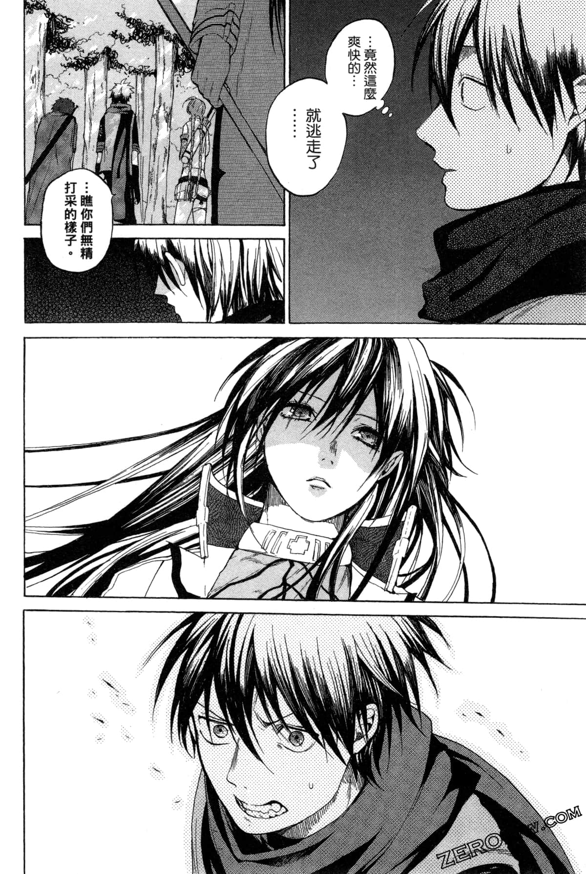 Page 69
