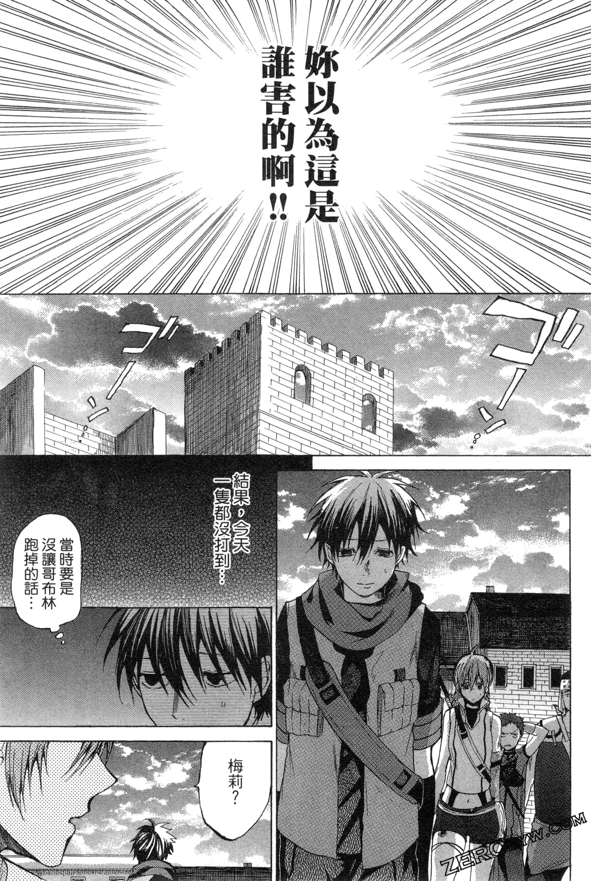 Page 70