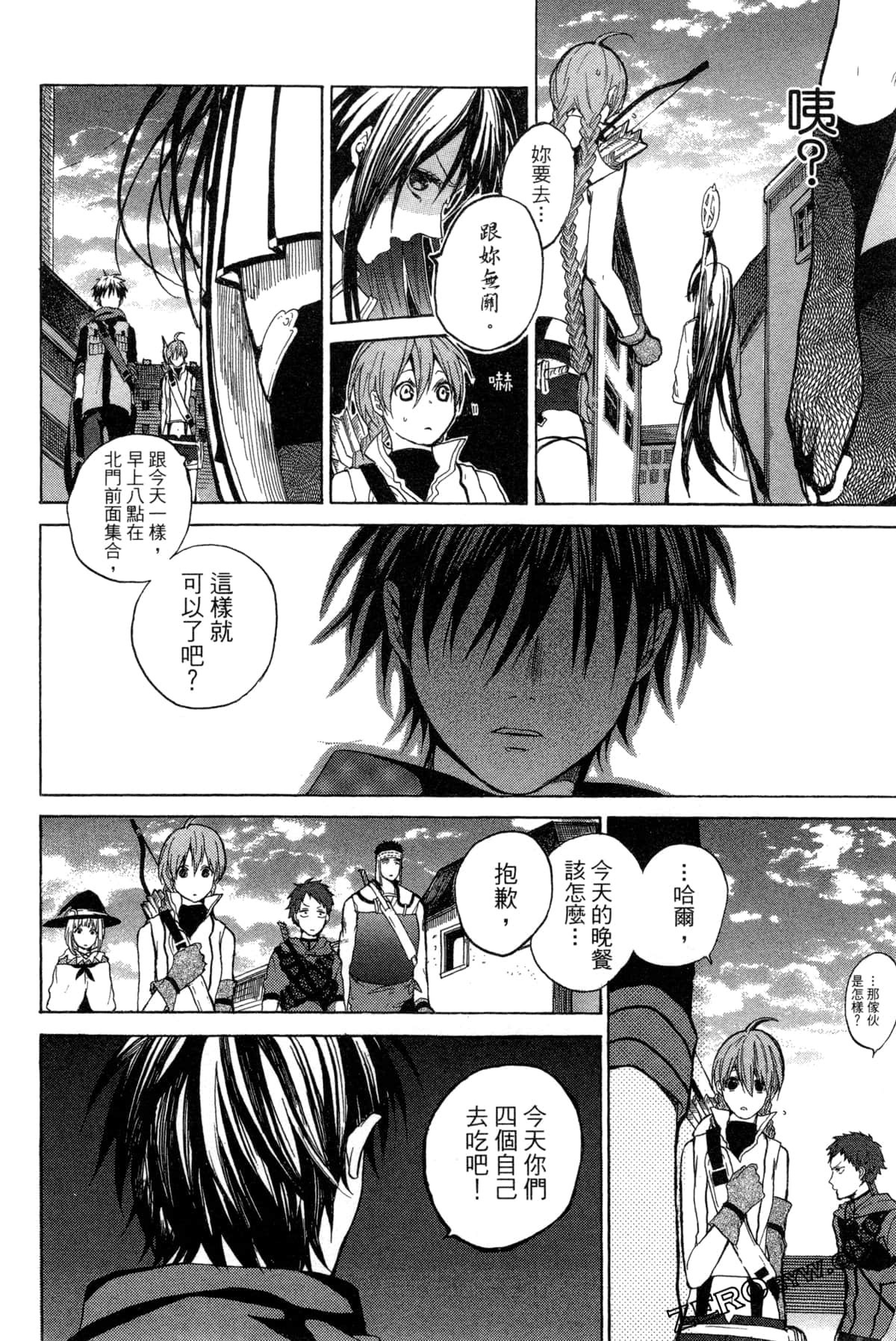 Page 71