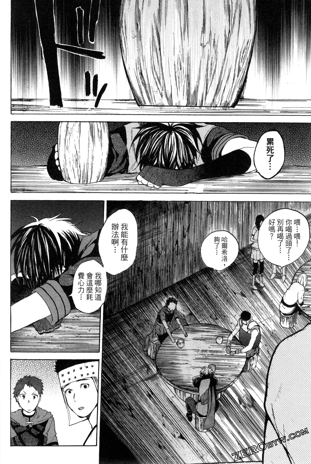 Page 73