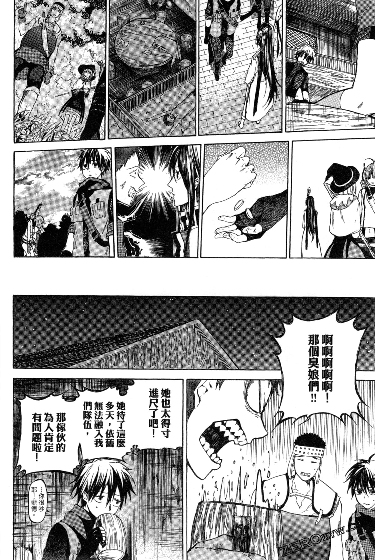 Page 75