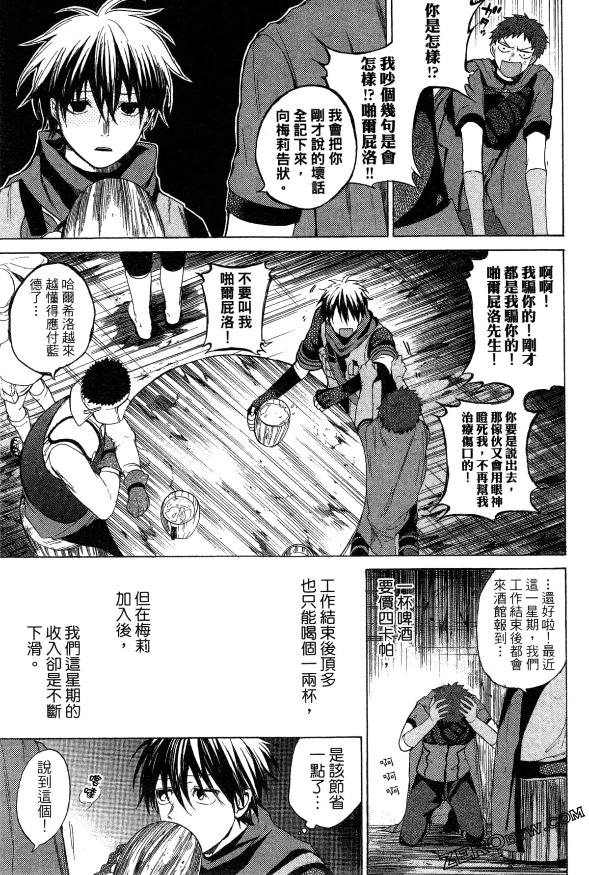 Page 76