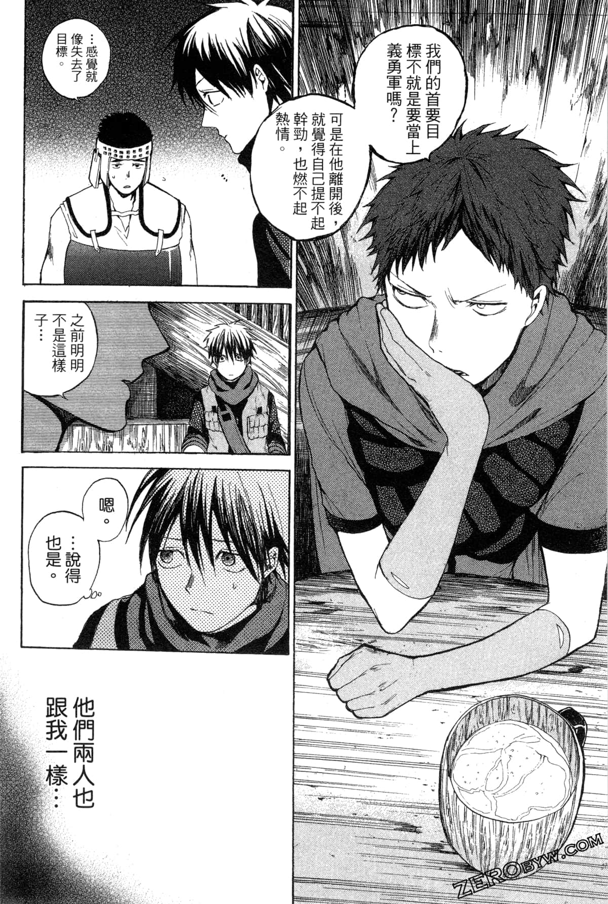 Page 77