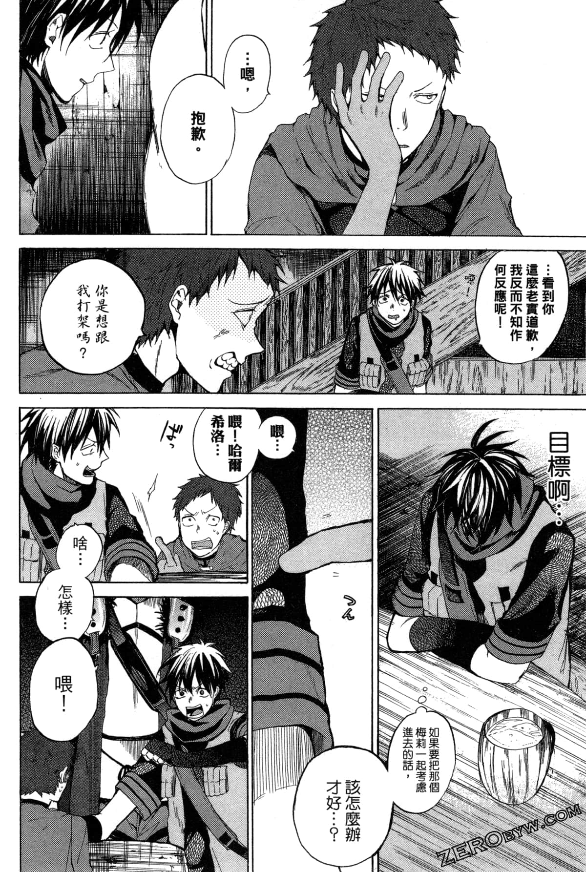 Page 79