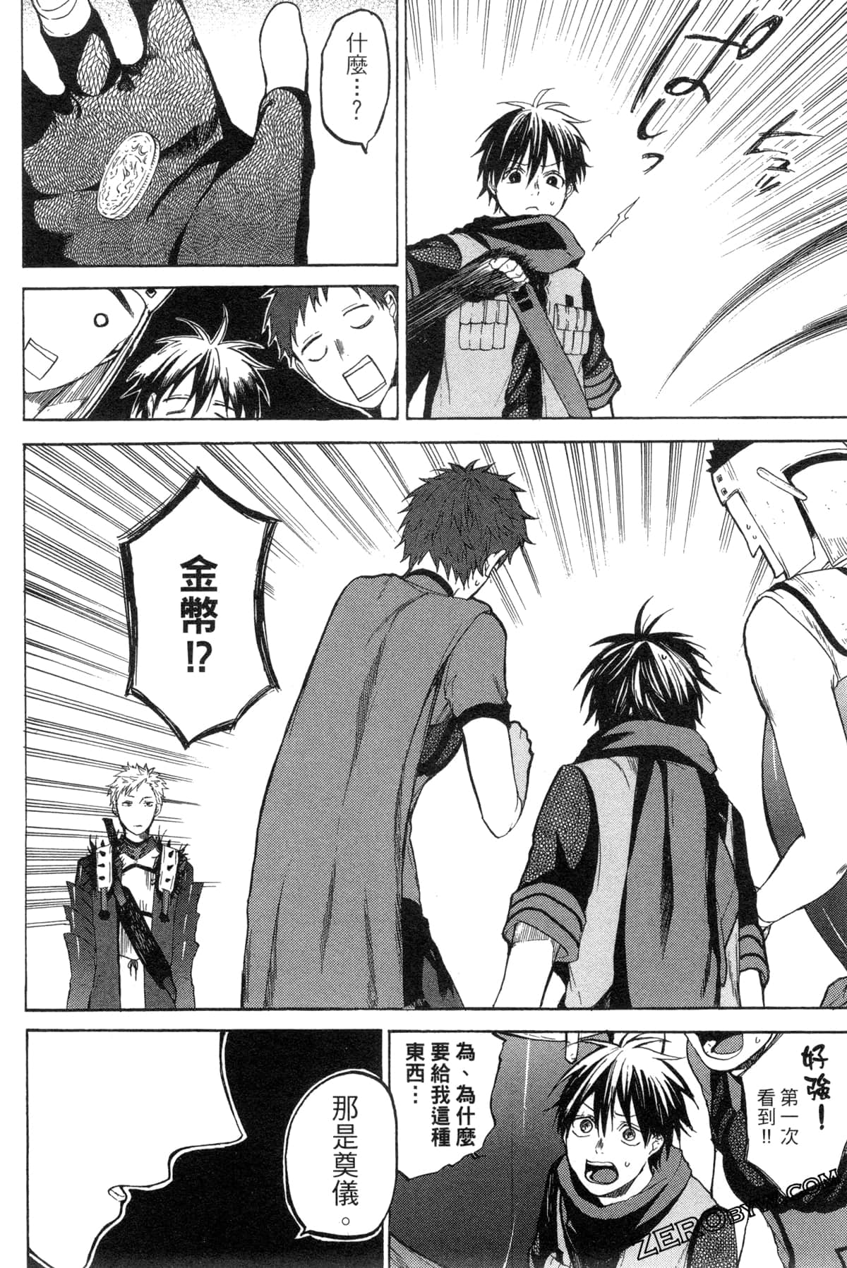 Page 85
