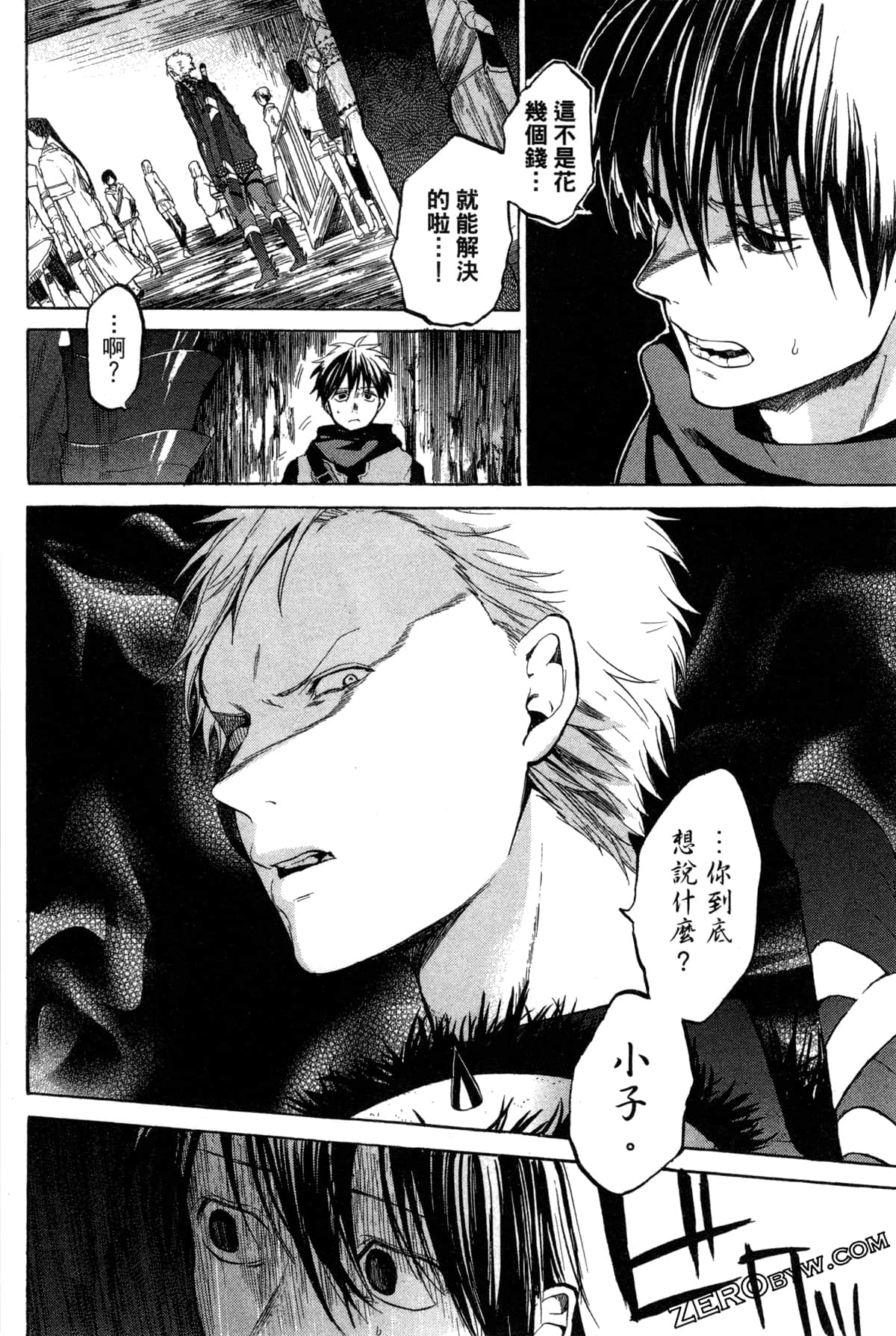 Page 87