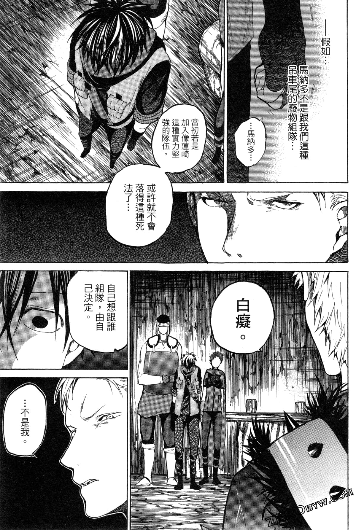 Page 88