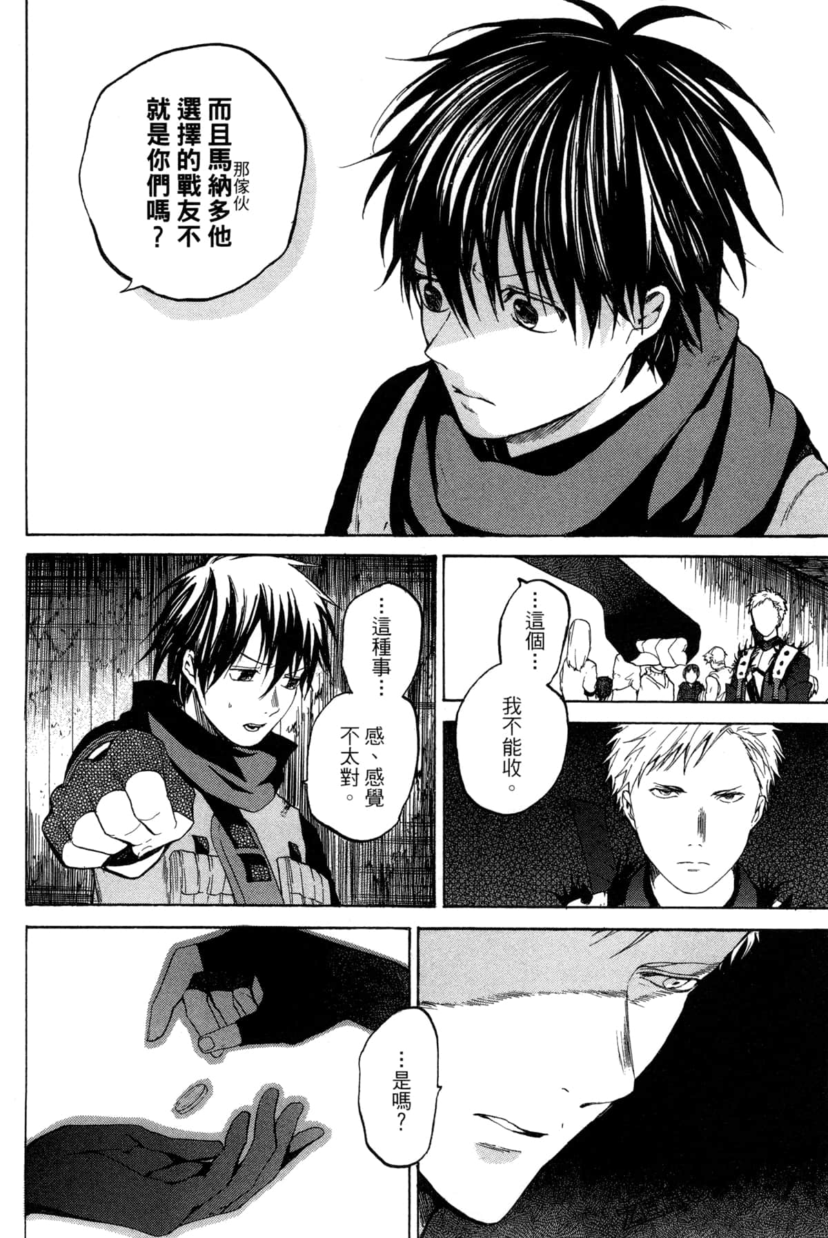 Page 89
