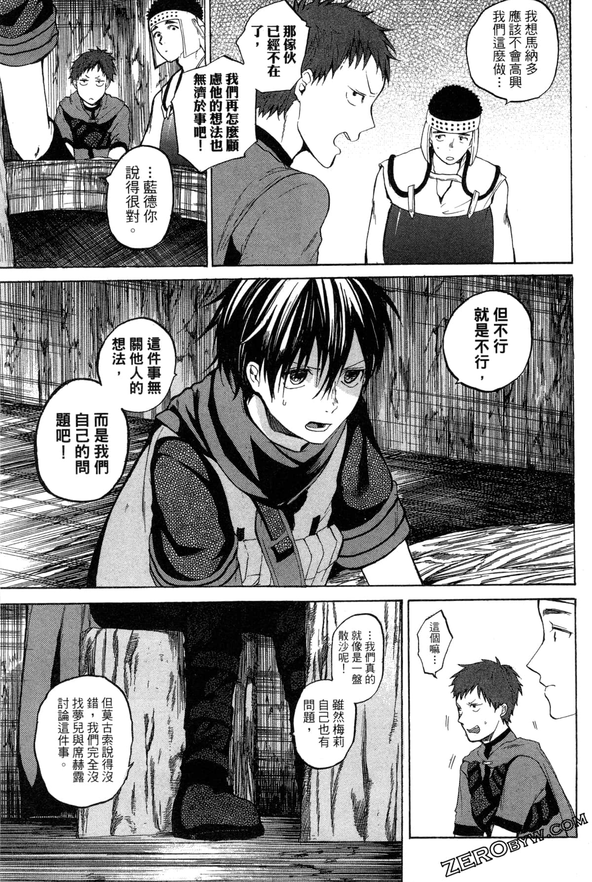 Page 92