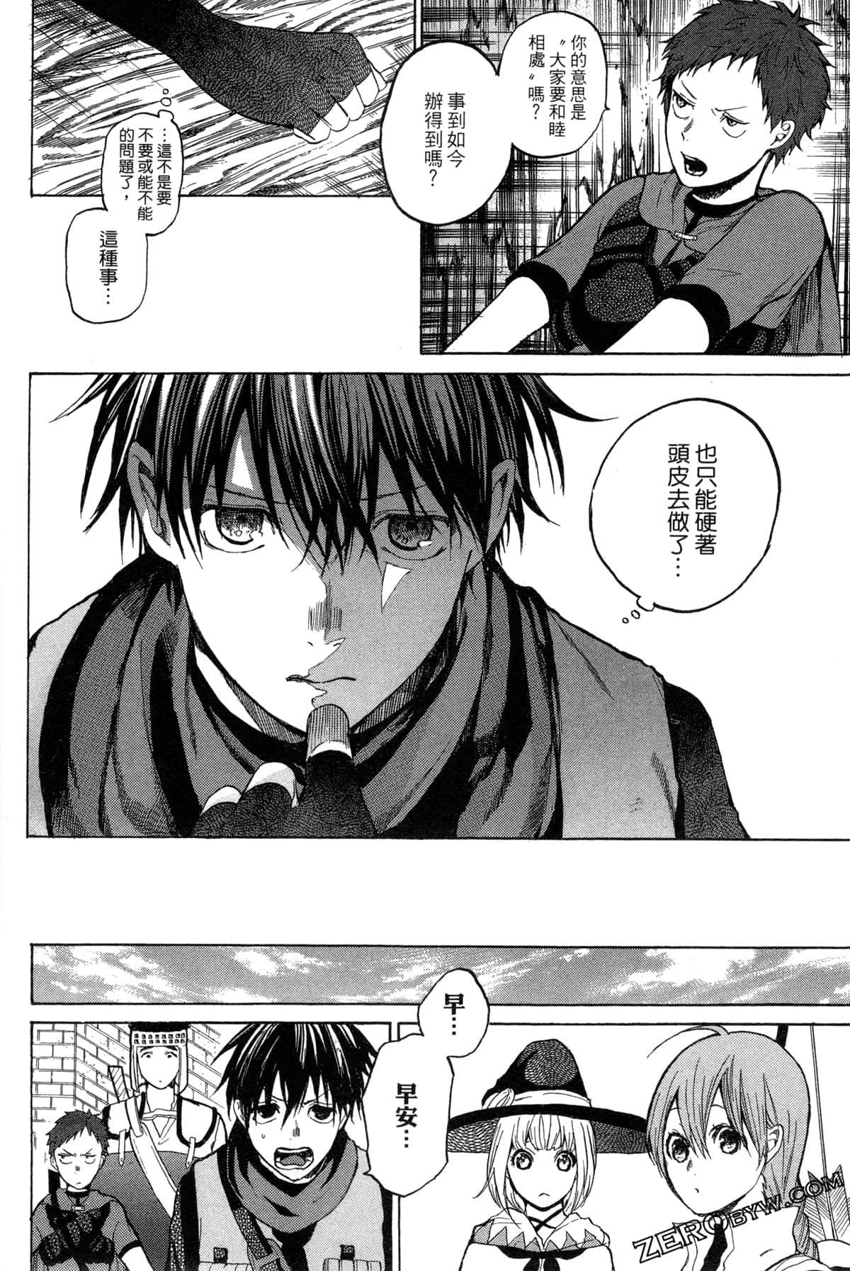 Page 93
