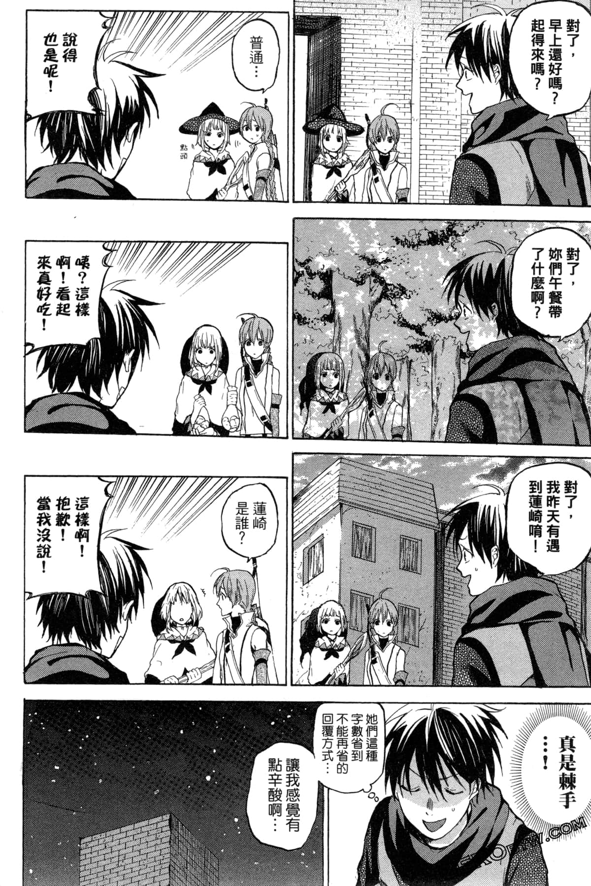Page 95