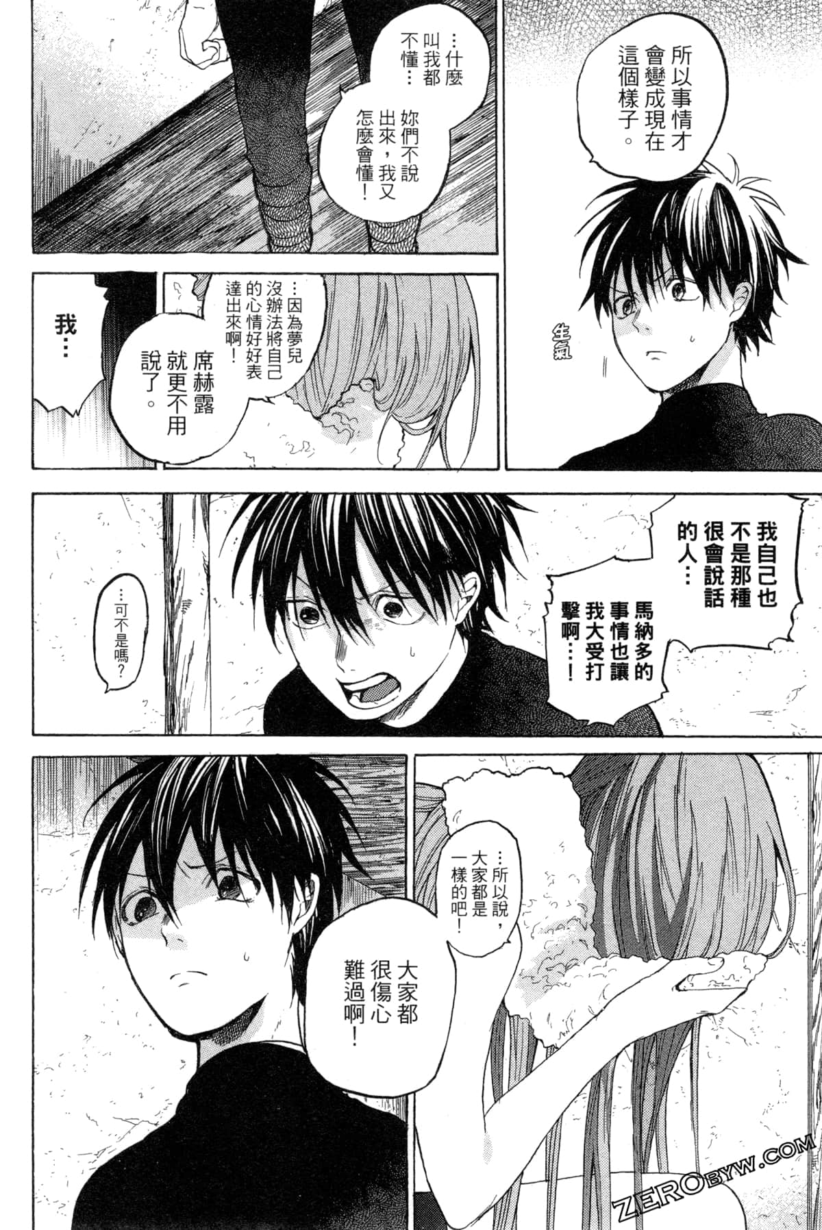 Page 99