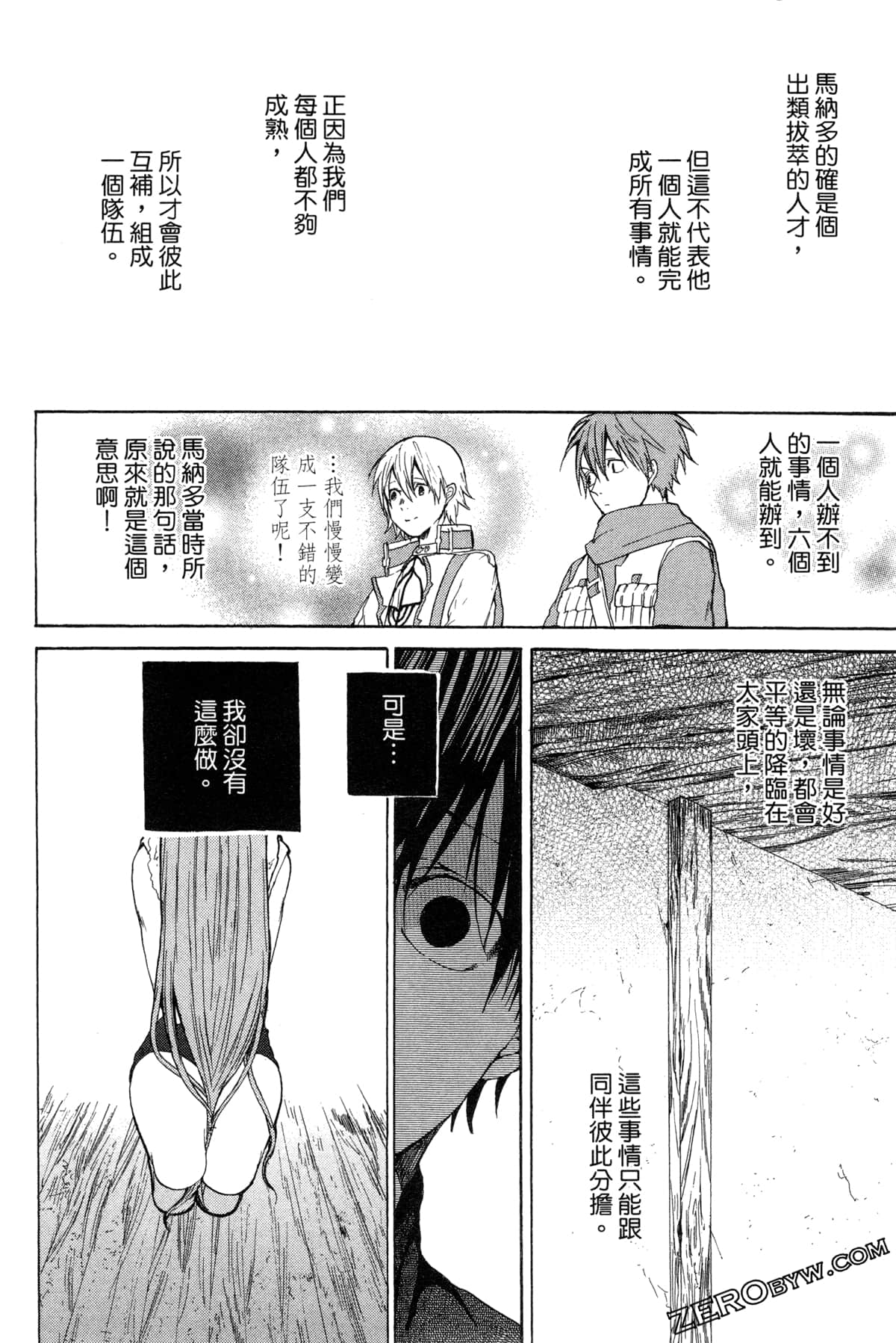Page 101