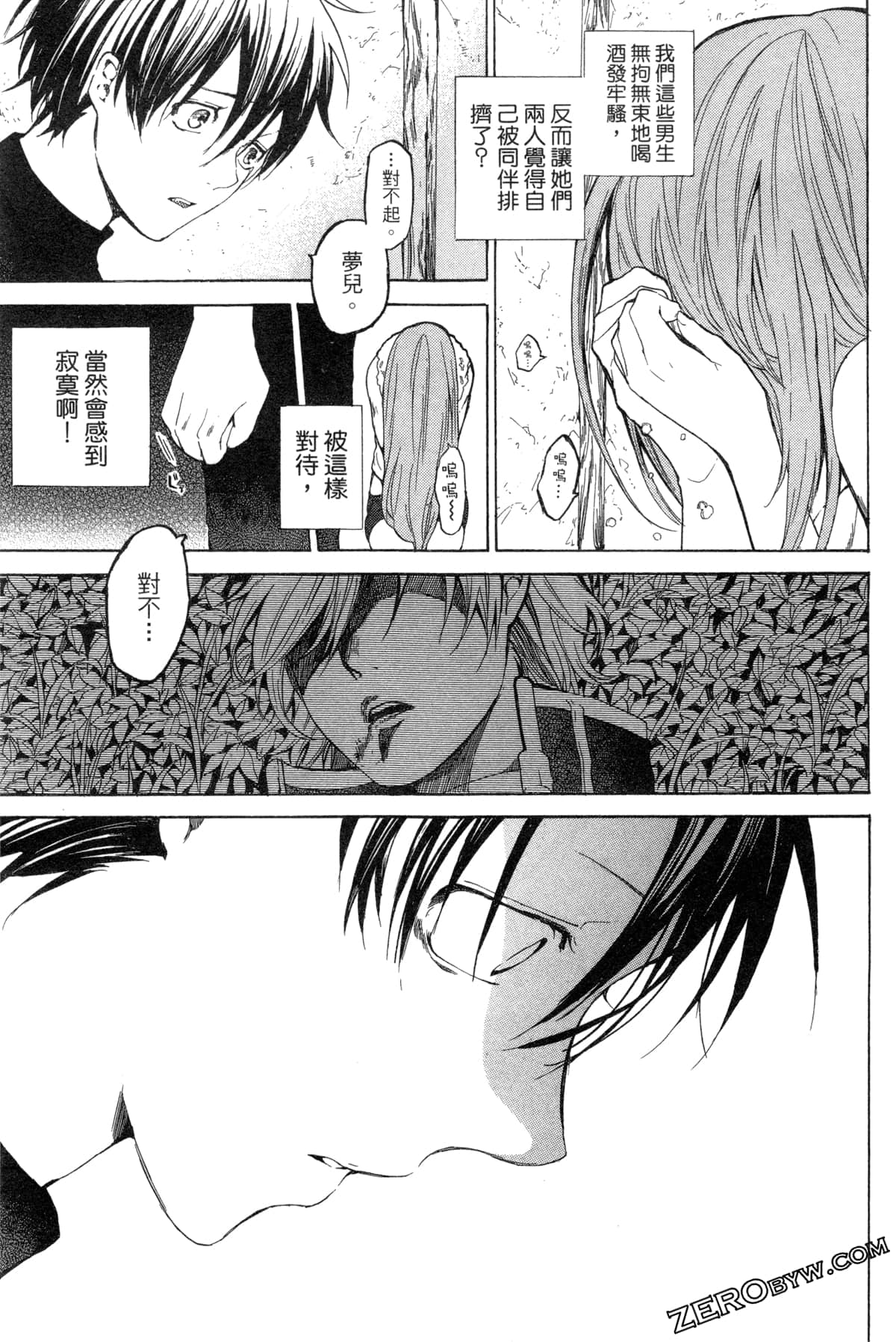 Page 102