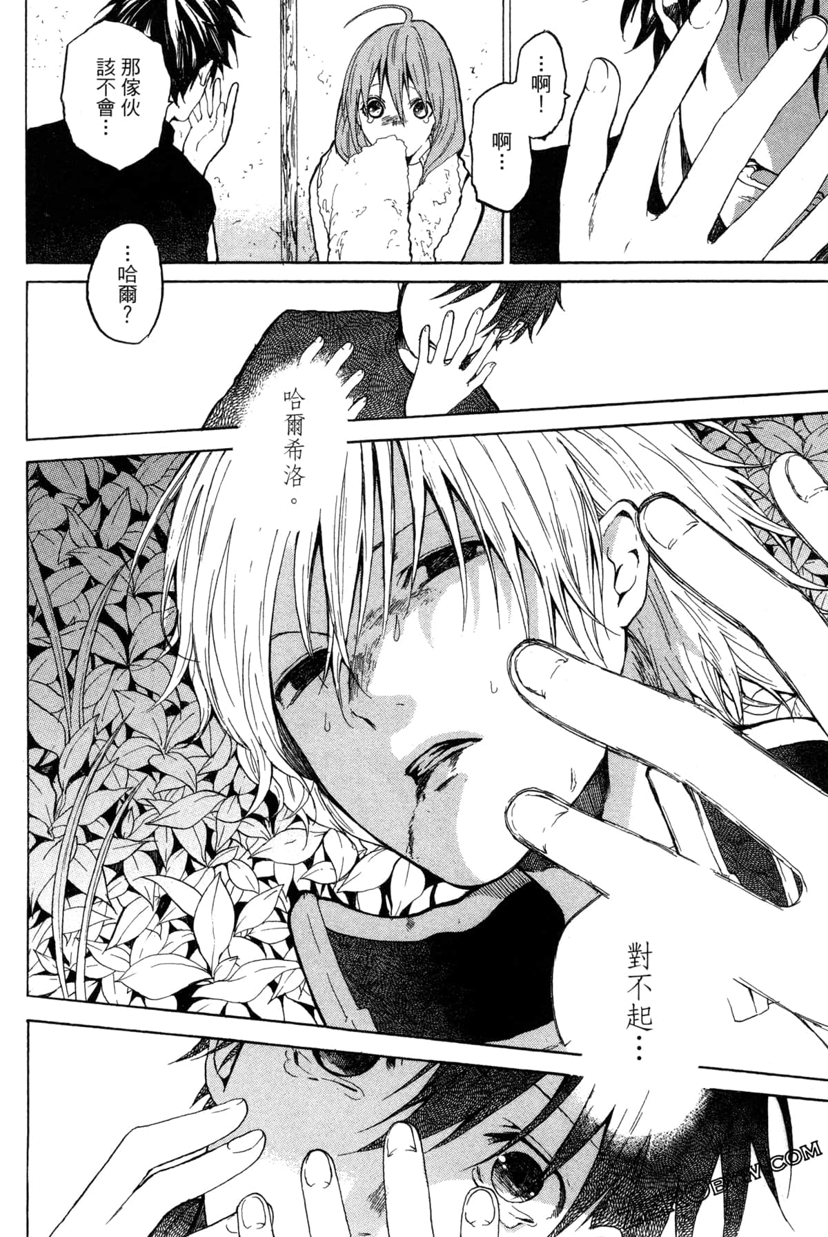 Page 103