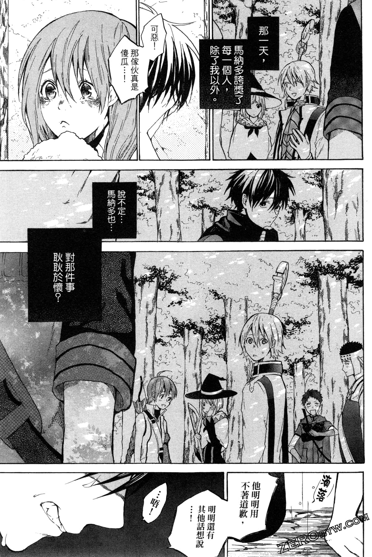 Page 104