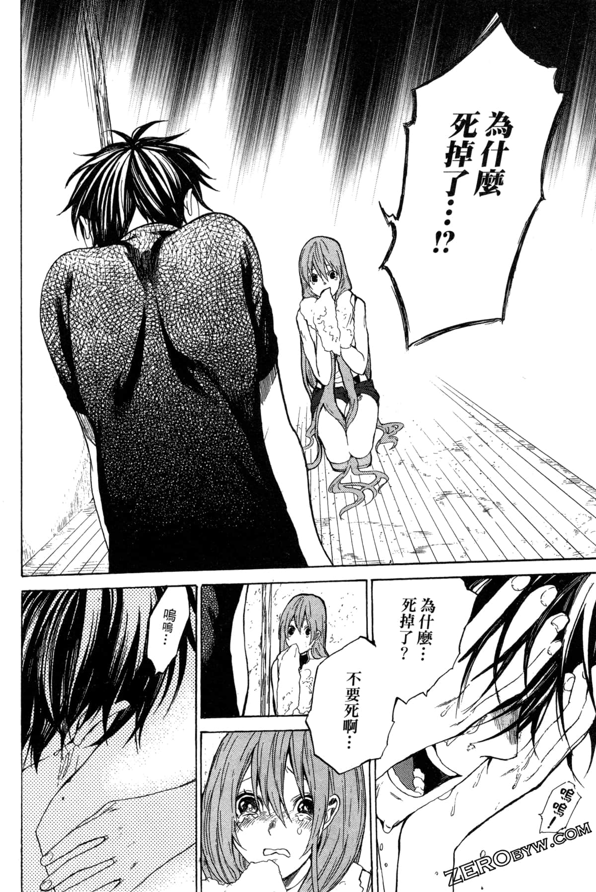 Page 105