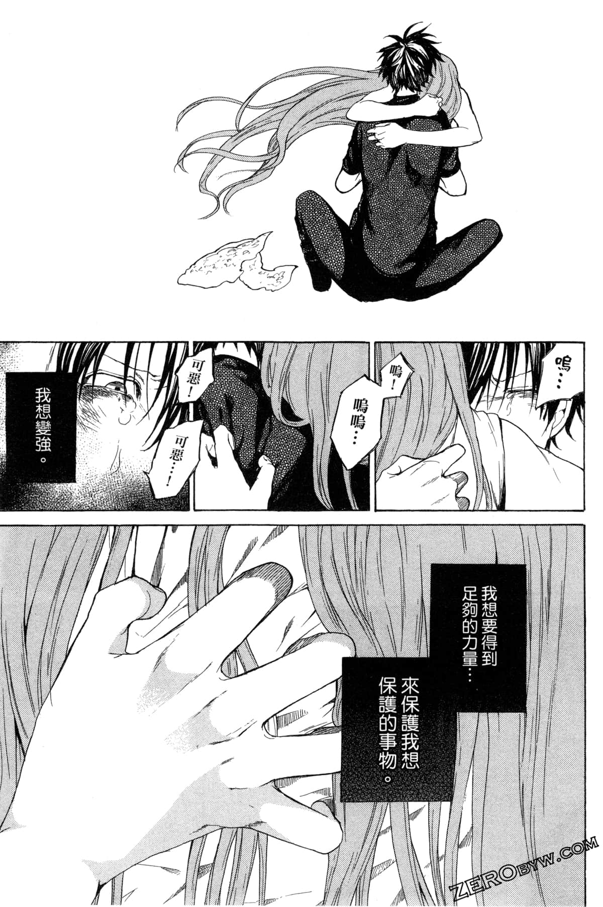 Page 106