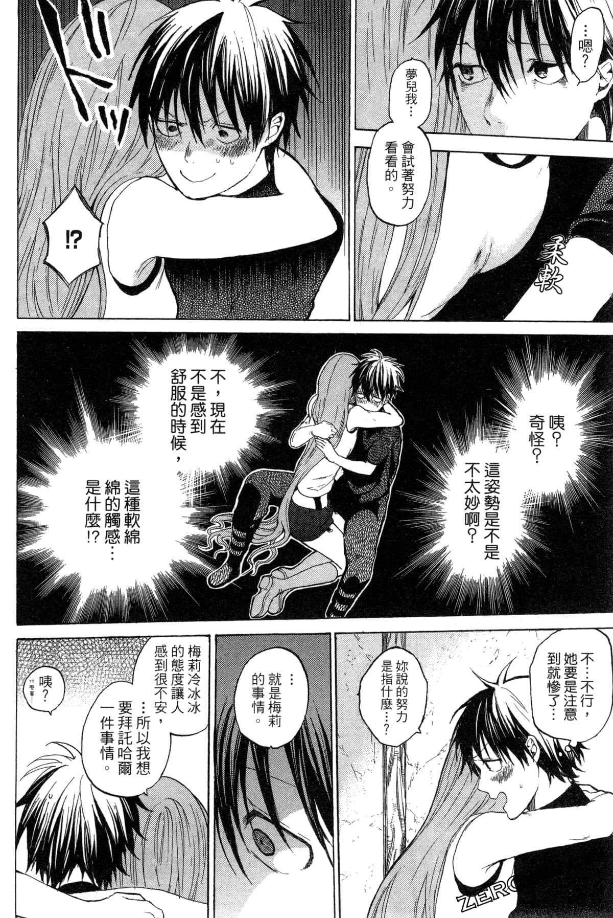 Page 109
