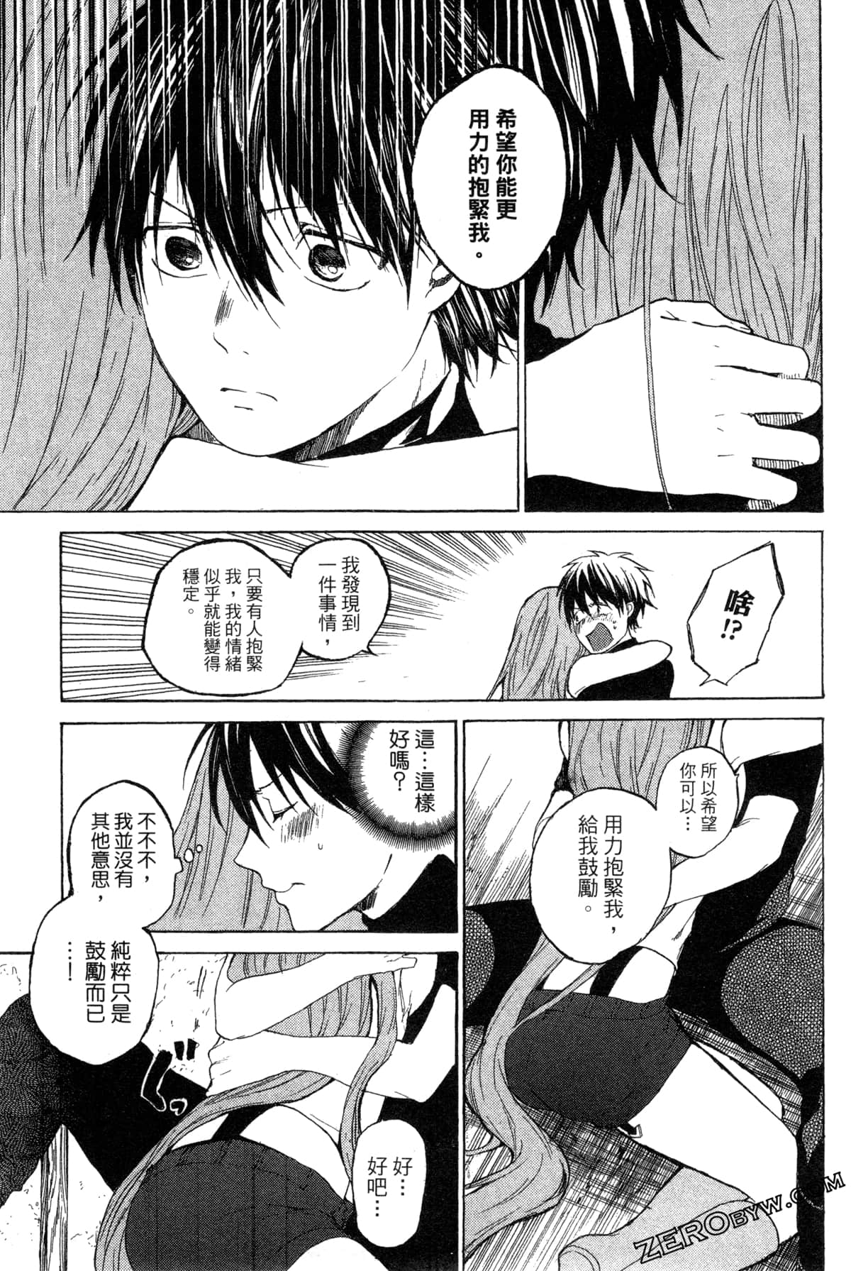 Page 110